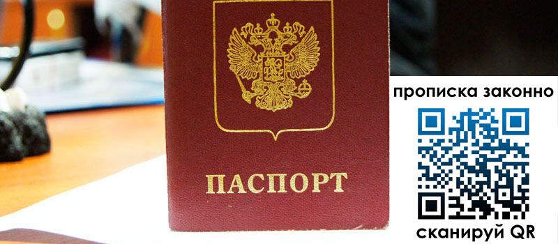 в Буйе height= регистрация в Буйе